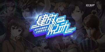 未來兩年爆款動漫的潛在霸主 這家公司如何引領(lǐng)動漫開發(fā)新風(fēng)向