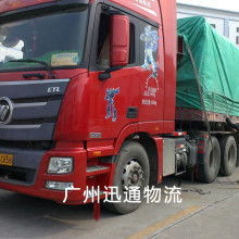 達州通達物流運輸有限責任公司 集裝箱道路運輸?shù)膶I(yè)領航者