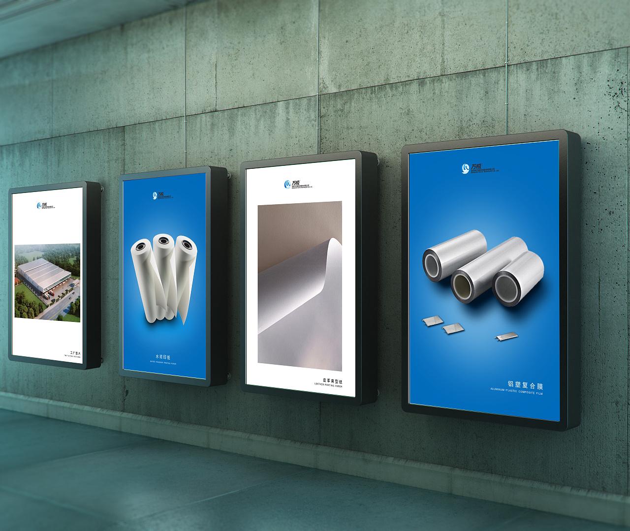 燈箱海報(bào)設(shè)計(jì) 點(diǎn)亮視覺，傳遞品牌魅力——以“小蓮子”廣告設(shè)計(jì)為例