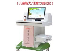 山東電訊七廠有限責任公司業務部產品展示 訊響器