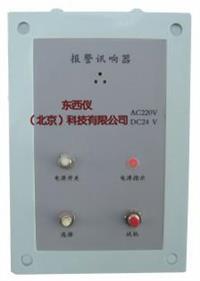 交直流兩用報警音響器 WI92559訊響器的應用與優(yōu)勢解析