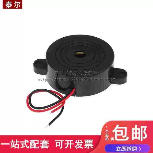 高分貝報(bào)警器SHD4216訊響器全解析 12V有源蜂鳴器在防盜報(bào)警中的應(yīng)用