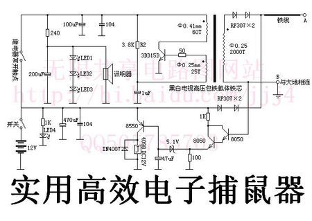 24伏變1萬伏以上 訊響器應(yīng)用與超高電壓升壓方案解析